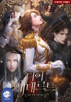 Dear Eddert cover