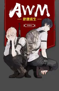 AWM: PUBG cover