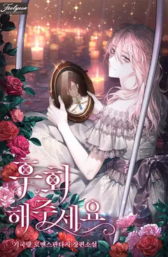 You’ll Regret It cover