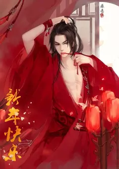 Comeback of the Abandoned Wife cover