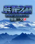Top of Korean Entertainment cover