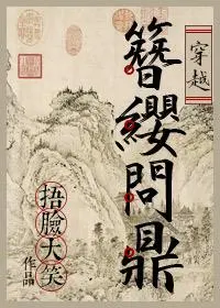 Royal Road cover