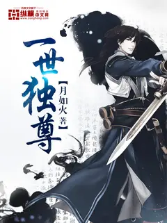 The Sovereign’s Ascension cover