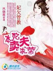 Martial Universe cover