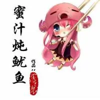 Honey Stewed Squid cover
