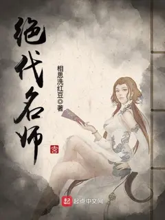 Absolute Great Teacher cover