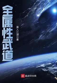 Complete Martial Arts Attributes cover