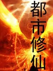 The Peerless Martial God cover