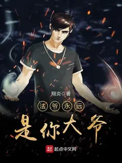 Mages Are Too OP cover