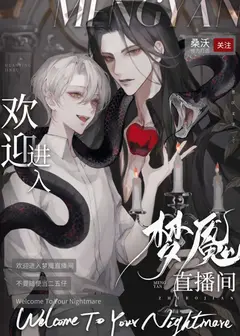 Welcome to the Nightmare Live cover