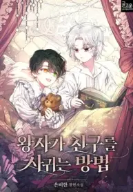 How a Prince Makes Friends cover