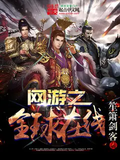 The World Online cover