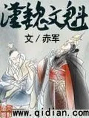 Han Wei Literary Talent cover