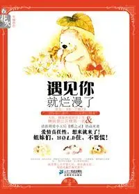 Waiting for a Sunny Day cover