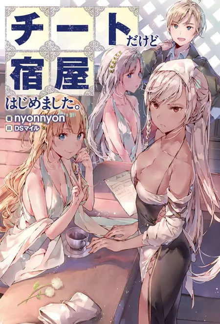I’m OP, but I Began an Inn cover