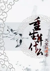 So What If You’ve Been Reborn? cover