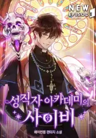 Cleric Academy’s Shaman cover