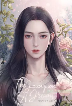 The Garden of Dreams cover