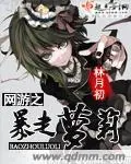 Runaway Loli Online cover