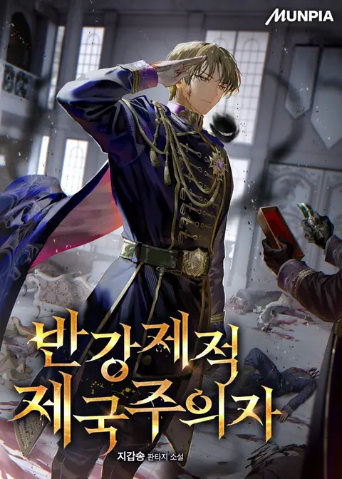 Semi-Coercive Imperialist cover