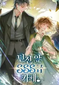 SSS-Class Cafe in Front of the Dungeon cover
