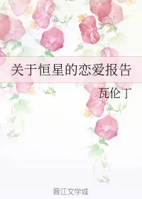 Yang Shu Mei Ying cover