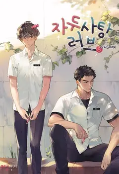 Plum Candy Love cover