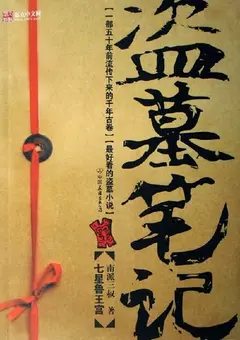 The 380 Utterances of Kylin Zhang cover
