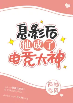 For Love of the Game cover