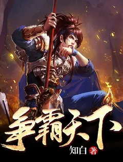 Conquer the World cover