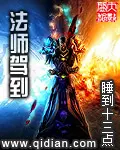 Master Arrives cover