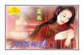 The Imperial Princess Accidentally Seduced Her Husband cover