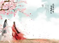 When The Flowers Falls, I’ll See You Again cover