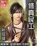 Cultivation Worker cover