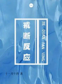 Withdrawal cover