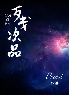 Imperfections cover