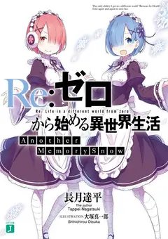 Re:Zero Another Memory Snow cover