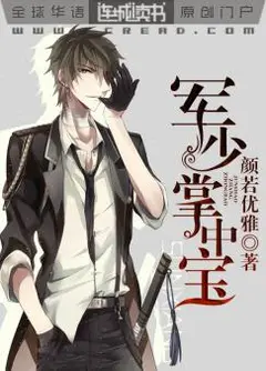 Young Military Rarities cover