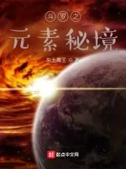 Douluo: Elemental Secret Realm cover
