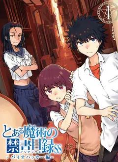 Toaru Majutsu no Index SS: Biohacker cover