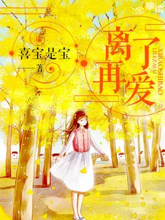 Marrying My Ex-Husband cover