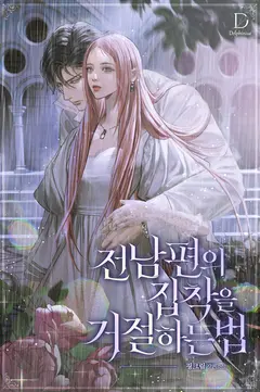 Refusing Your Ex-Husband’s Obsession: A Guide cover