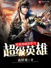 Heroes of Marvel cover