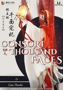 Consort of a Thousand Faces cover