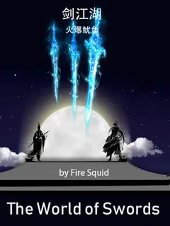 The World of Swords cover