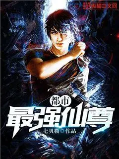Re:Immortal cover