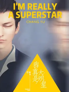 I’m Really a Superstar cover
