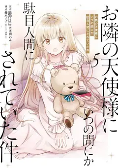 Otonari no Tenshi-sama ni Itsu no Ma ni ka Dame Ningen ni Sareteita Ken (WN) cover