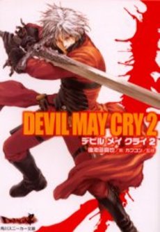 Devil May Cry - Read Wuxia Novels at WuxiaWorldEU